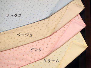 お昼寝布団「ファミリーパーク」カラーバリエーション
