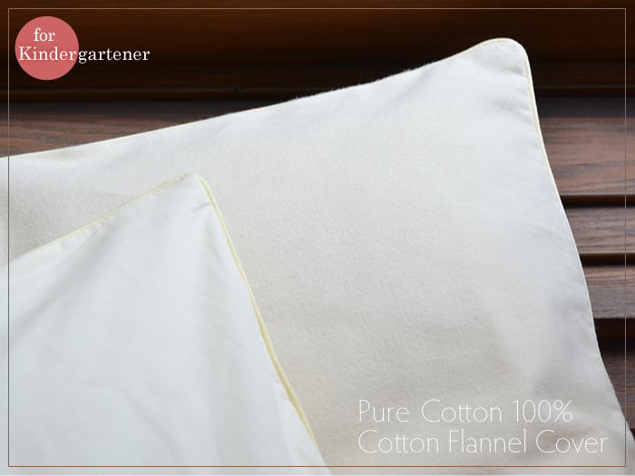 敷き布団カバー「コットンフランネル」75cm×130cm【お昼寝布団本舗】