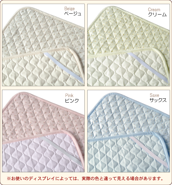 お昼寝布団 用 キルティングパット 小花柄